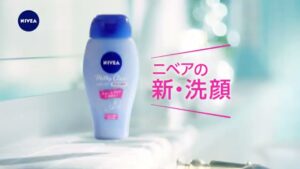 ニベア CMのシーン1（00:03）