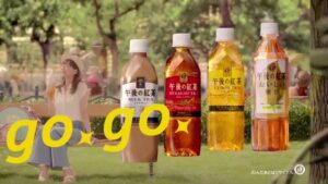 午後の紅茶 CMのシーン9（00:15）