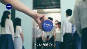 ニベア CMのシーン3（00:07）