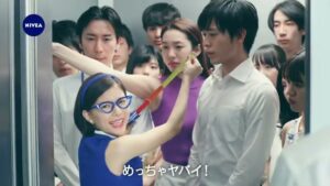 ニベア CMのシーン5（00:15）