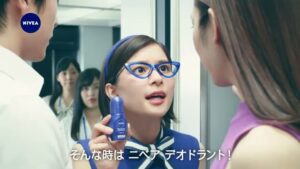 ニベア CMのシーン6（00:18）