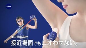 ニベア CMのシーン7（00:22）