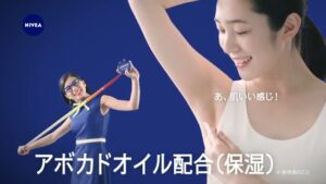 ニベア CMのシーン8（00:26）