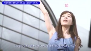 ニベア CMのシーン5（01:06）