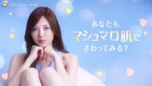 ニベア CMのシーン1（00:01）
