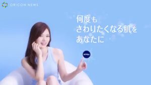 ニベア CMのシーン9（00:48）