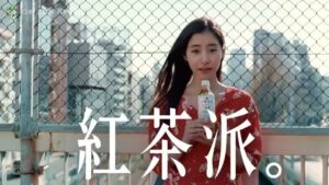 午後の紅茶 CMのシーン3（00:10）