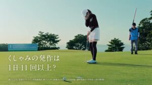 ノバルティスファーマ CMのシーン7（00:20）