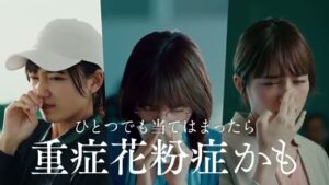 ノバルティスファーマ CMのシーン8（00:23）