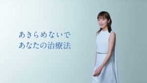 ノバルティスファーマ CMのシーン9（00:27）