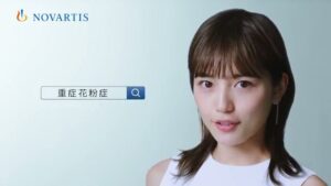 ノバルティスファーマ CMのシーン10（00:30）