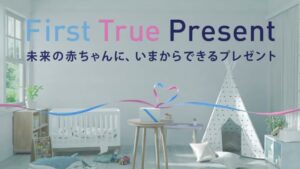 バイエル薬品 CMのシーン1（00:00）