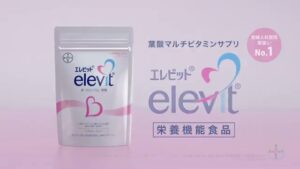 バイエル薬品 CMのシーン8（00:11）