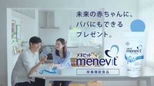 バイエル薬品 CMのシーン9（00:13）