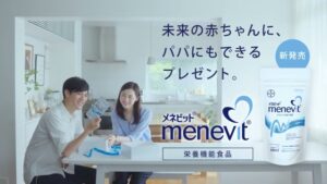 バイエル薬品 CMのシーン10（00:14）
