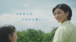 バイタルネット CMのシーン9（00:26）