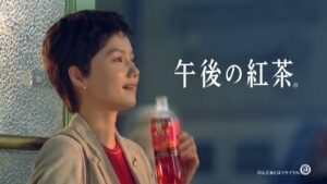 午後の紅茶 CMのシーン9（00:15）