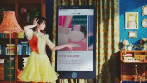 エレキバン CMのシーン1（00:06）