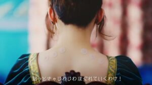 エレキバン CMのシーン2（00:39）