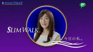 スリムウォーク CMのシーン1（00:00）