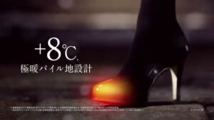 スリムウォーク CMのシーン7（00:11）