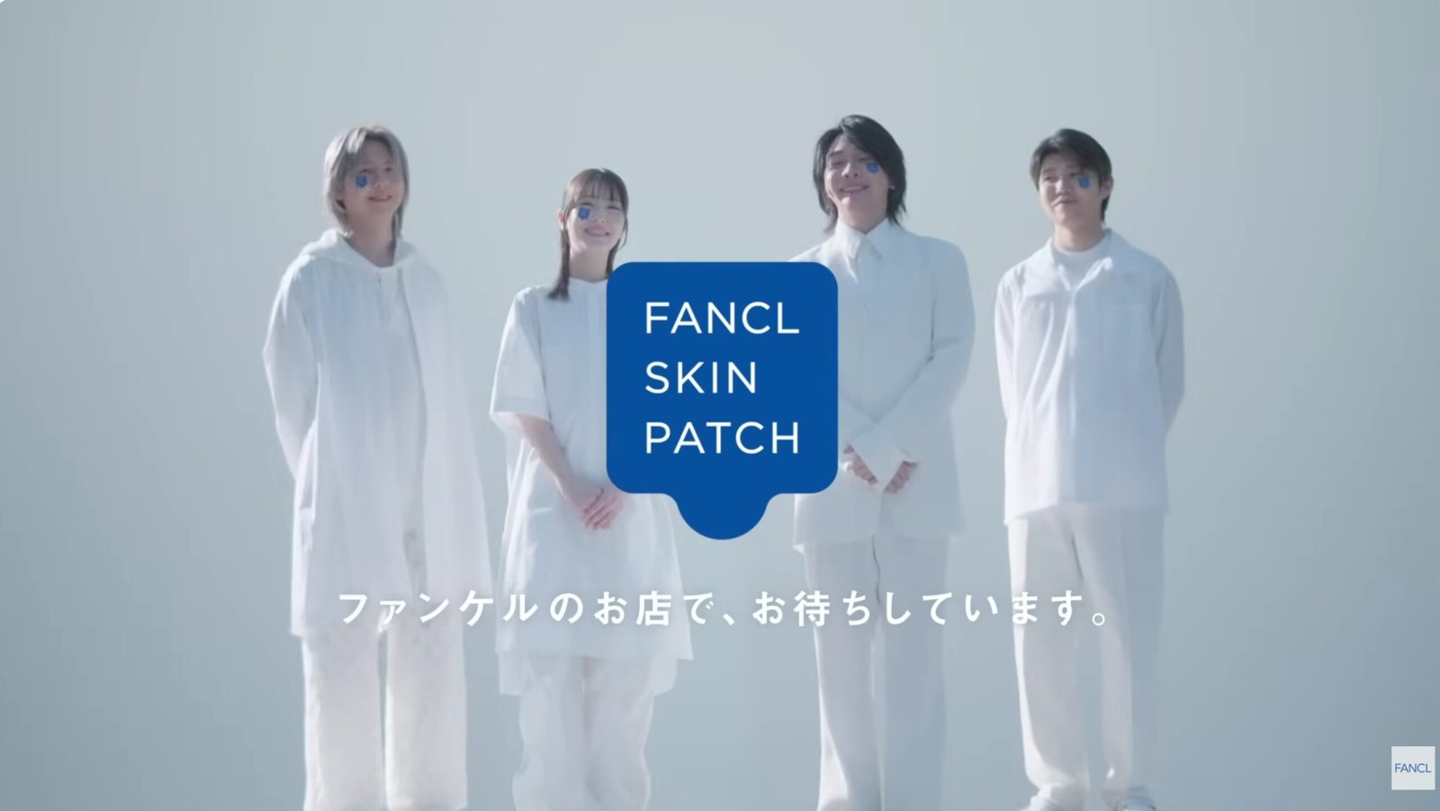 ファンケル CM 洗顔パウダー 「洗うだけで、化粧水ゴクリ肌。」篇