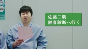 ファンケル CMのシーン1（00:01）