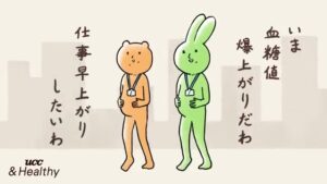ゴールドスペシャル CMのシーン4（00:05）
