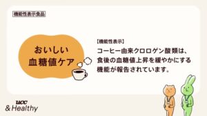 ゴールドスペシャル CMのシーン7（00:09）