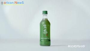 生茶 CMのシーン2（00:15）