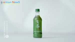 生茶 CMのシーン3（00:27）