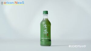 生茶 CMのシーン8（01:31）