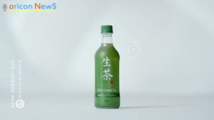 生茶 CMのシーン10（01:57）