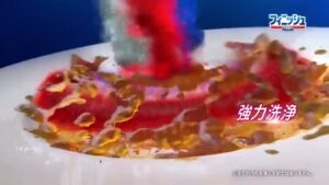 フィニッシュ CMのシーン6（00:08）