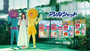 フマキラー CMのシーン9（00:13）