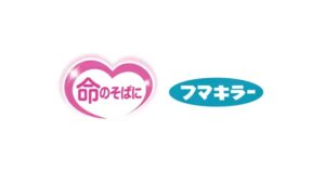フマキラー CMのシーン10（00:14）