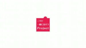 マルホ CMのシーン1（00:00）