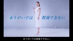 ムンディファーマ CMのシーン4（00:05）