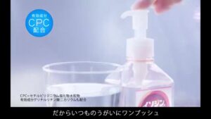 ムンディファーマ CMのシーン5（00:06）
