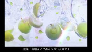 ムンディファーマ CMのシーン6（00:08）