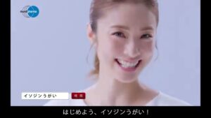ムンディファーマ CMのシーン8（00:11）