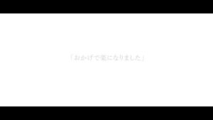 メディカルシステムネットワーク CMのシーン2（00:03）
