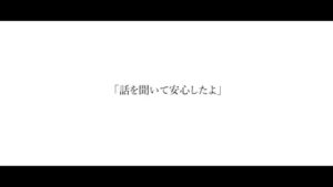 メディカルシステムネットワーク CMのシーン4（00:10）