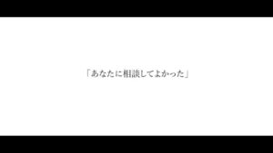メディカルシステムネットワーク CMのシーン6（00:16）