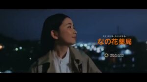 メディカルシステムネットワーク CMのシーン10（00:29）