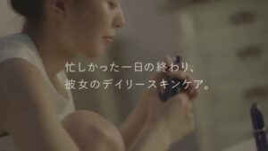 ライスフォース CMのシーン3（00:14）