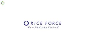 ライスフォース CMのシーン1（00:00）