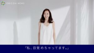 ライスフォース CMのシーン2（00:02）