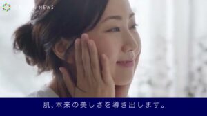 ライスフォース CMのシーン5（00:10）