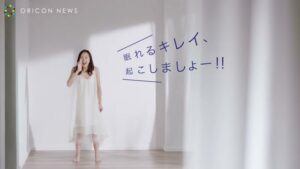 ライスフォース CMのシーン7（00:15）
